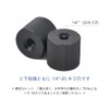 Samcos Camera Screw 1/4" to 1/4" Screw Adapter Set of