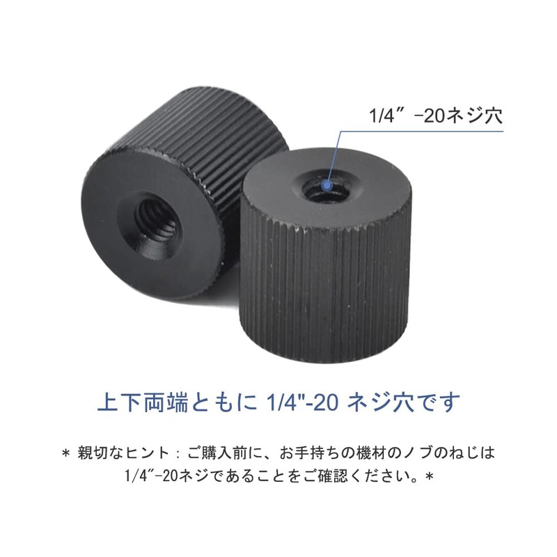 Samcos Camera Screw 1/4" to 1/4" Screw Adapter Set of