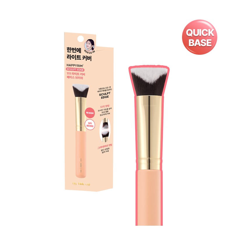THE TOOL LAB Happyrim Cover Layering Brush - 112 Layer