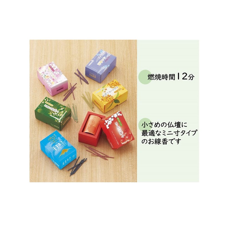 maruesu Tea Incense 悠々 Smoke Low Incense Stick Mini Equal