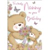 Regal Publishing Birthday Card Nanny - 9 x 6 inches,