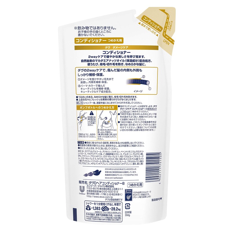 Dove Damage Care Conditioner for tumekae