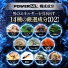 HALEO TEST(テスト) メンズパワーブースター テストフェン マカ ムクナ 冬虫夏草 エゾウコギ セレン 合計15種成分配合