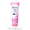 Biore Make Mo Otoseru Facial Washing Foam TSURU SUBE Bihada