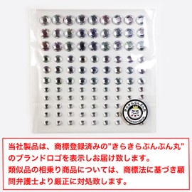 077 Rhinestone Sticker (Decal) Jewelry Type 4~9mm [Silver]