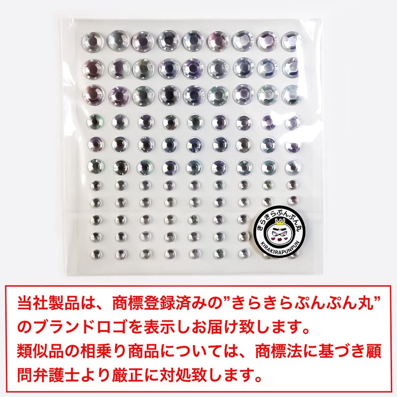 077 Rhinestone Sticker (Decal) Jewelry Type 4~9mm [Silver]
