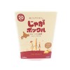 Souvenir Bag Included: 10 Potato Pockle Bags
