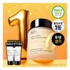 Vitality UP Belif Super Nights Multi Vitamin Mask 75ml Special +25mlX2EA / 생기UP 빌리프 슈퍼나이츠 멀티 비타민 마스크 75ml 기획 +25mlX2EA