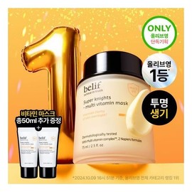 Vitality UP Belif Super Nights Multi Vitamin Mask 75ml Special +25mlX2EA / 생기UP 빌리프 슈퍼나이츠 멀티 비타민 마스크 75ml 기획 +25mlX2EA