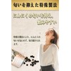 植物性乳酸菌 【リチェスト】 にんにく卵黄 すべて国産原材料 1袋/62粒入り 約2ヵ月分 梅の花由来乳酸菌 １粒40億個以上配合 国内製造