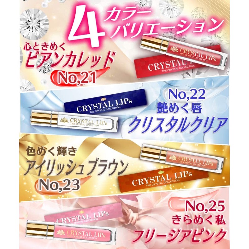 Crystal Lip 25 Freesia Pink Hyaluronic Acid Collagen Peptide Formulated