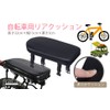 Pure Seek Bicycle Bed Cushion, Bicycle Backseat Backseat Cargo Base,