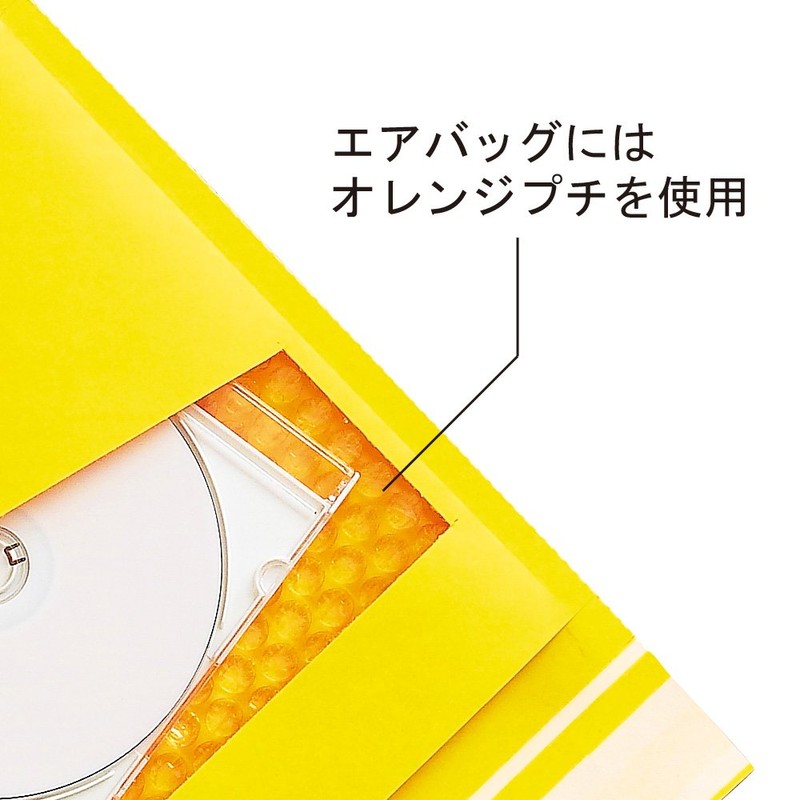 maruai Serie – hupakku Pack