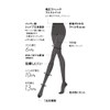 Gunze SB540 Women's Stockings, Sabrina, 3 Pairs Set, Black, Tighten