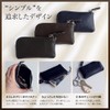 VOLAN Coin Purse, Coin Case, Men's, Wallet with Key Ring,