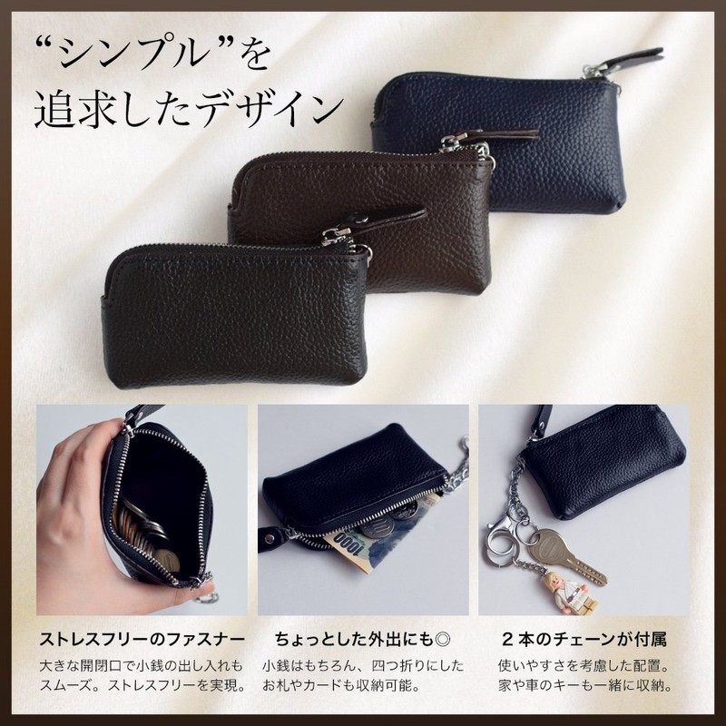 VOLAN Coin Purse, Coin Case, Men's, Wallet with Key Ring,
