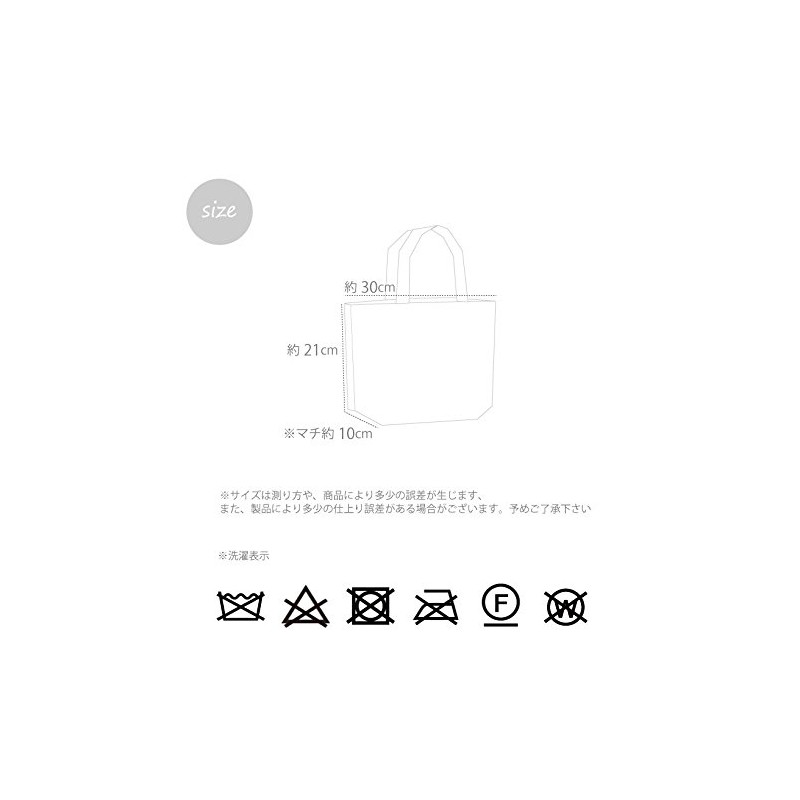 Tomo Corporation Lunch Bag, Natural, Size: 1.4 x 13.0 x
