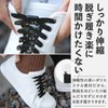 Epic Green Elastic Shoelaces, No Tie Shoelaces, Sneakers, Fasteners, Flat