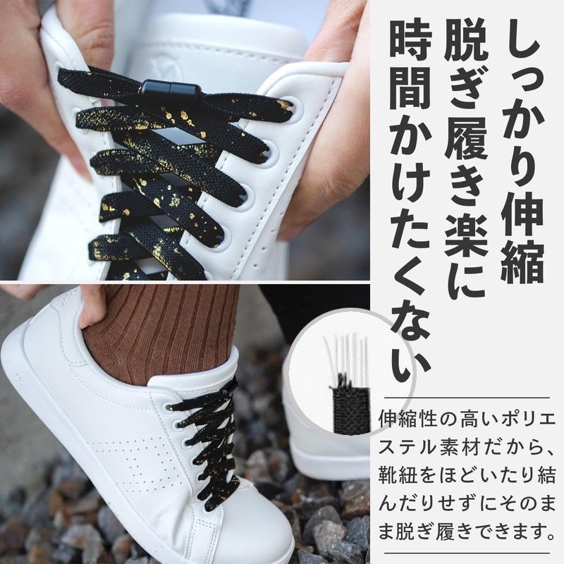 Epic Green Elastic Shoelaces, No Tie Shoelaces, Sneakers, Fasteners, Flat