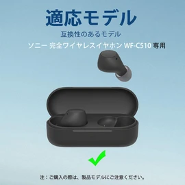 For Sony WF-C510 Case, HVUYAL, Equipped with Anti-Lost Hook, Lightweight, Scratch-Resistant, Anti-Scratch, Dustproof, Scratch-Resistant, Soft Silica Gel Sports Cool Design, Impact Absorption, Slim,