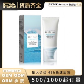 [Overseas] Sun Serum Crossboard Skin1004 Embla Essence Spf50 + Hyaluronic Acid Water Soothing Moisture 50ML/ S Byeo Oh 8ea