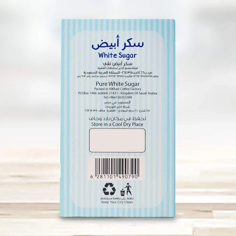 Alkhair Individual Sugar Packets for Coffee – White Sugar 100