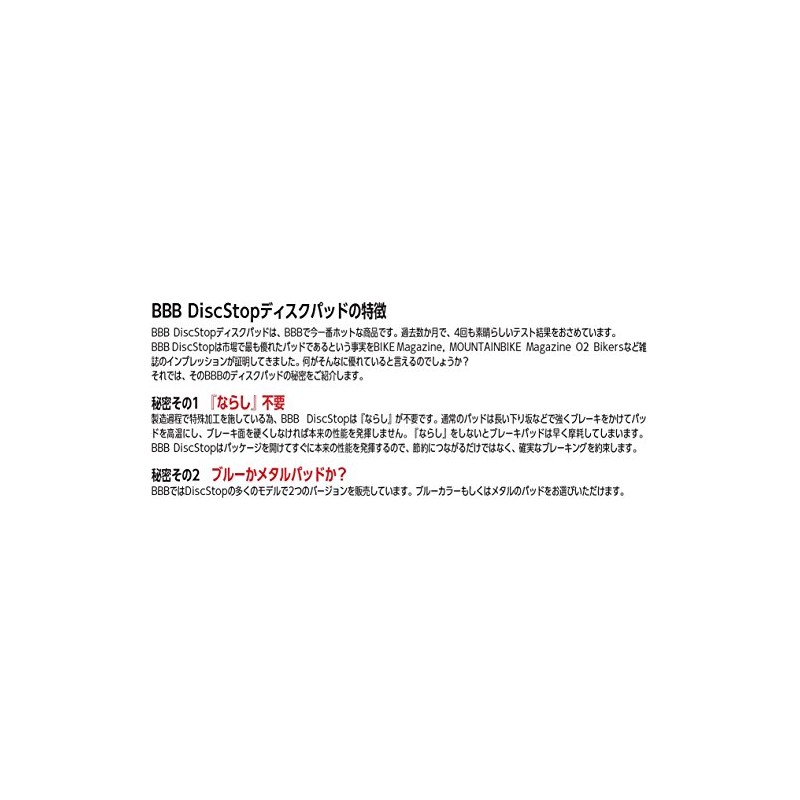 BBB Brake Pads DiscStop BBS-48, Blue