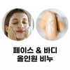 Aqua 아쿠아 휩 클렌징 세수 비누 20개 세안 대용량 [[AA1]