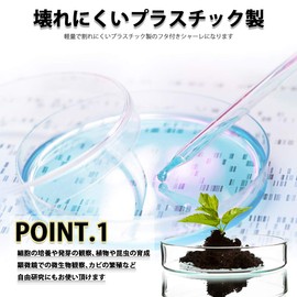 HIRAISM Petri Dish, Plastic Petri Dish with Lid, Laboratory Supplies, Disposable, Clear, Set of 20 (3.5 inches (90 mm)