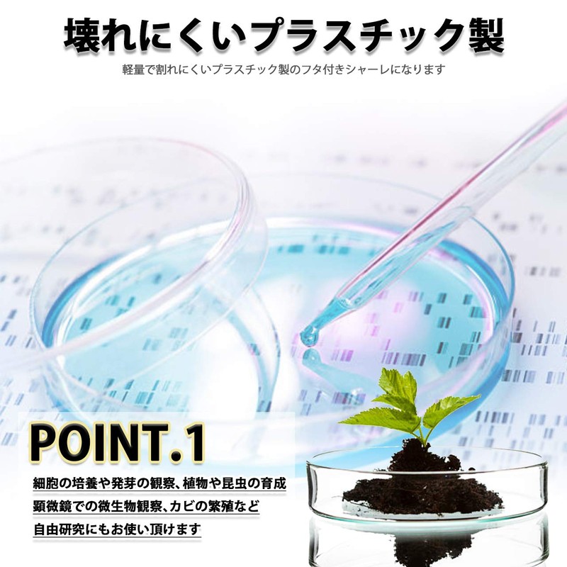 HIRAISM Petri Dish, Plastic Petri Dish with Lid, Laboratory Supplies,