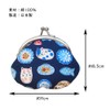 Keisuu Coin Purse, Made in Japan, Shiba Inu, Cotton, Arabesque,