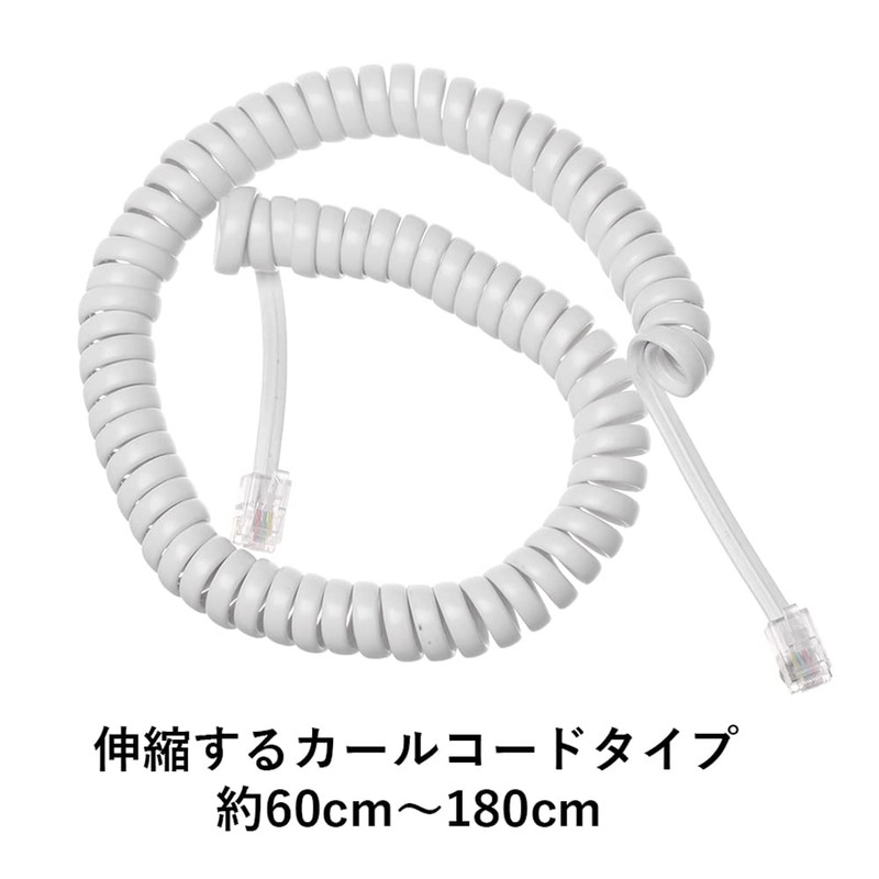 Audiophan Handset Curl Cord (Cross Wire) RJ9 4 Poles 4