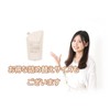 cocoil Premium Shampoo 16.9 fl oz (500 ml)