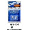 Silicon Pad G Small (Gold) R83-101