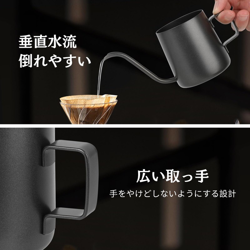 Hanmir Coffee Server, Coffee Pot, 8.5 fl oz (250 ml),