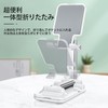 LUYING Smartphone Stand, Desktop Stand, Altitude Adjustable, Foldable, Anti-Slip, Compact,