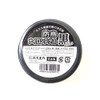 Hanaoka YTB-410 Bird Proof Tegus Black Slim (Nylon, 0.01 inches