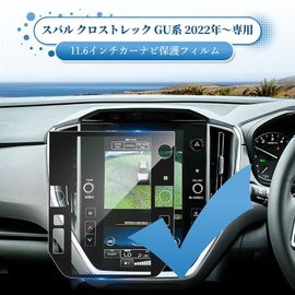 Coleya Car Navigation Protection Film, Tempered Glass, Subaru Crosstrek, GU, 2022 and Up, LCD Protective Film, 11.6 Inches, 9H Hardness, Bubble Free, Shatterproof, Highly Sensitive Touch,