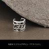 Shinjuku Ginokura Ear Cuffs, Arabesque, 925 Silver, Silver Accessories, Fake