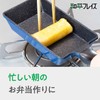 Wahei Freiz RB-1295 Long Egg Pot, For Fillets, 3.5 x