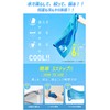 Seabreeze Cool Towel, Cooling Towel, For Outdoors, Sports, Heat Protection,