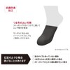 Gunze SABRINA Women's Toe Cover, 3 Pairs Set, No Slip