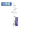 Hayabusa SS460 Tylabasabiki Twist Skin Keimura Rainbow 2 Hooks M