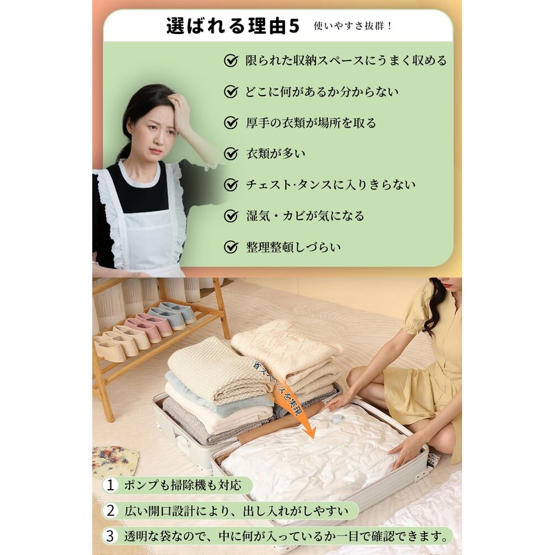 圧縮袋【10枚セット 80×100cm 2枚/60×80cm 4枚/40×60cm 4枚】布団収納袋 衣類圧縮袋 布団圧縮袋 掃除機不要 ハンドポンプ付き 省スペース