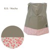 Nippon ETEX Huguenot Windbreaker Cape Mocha 0 Months and Up
