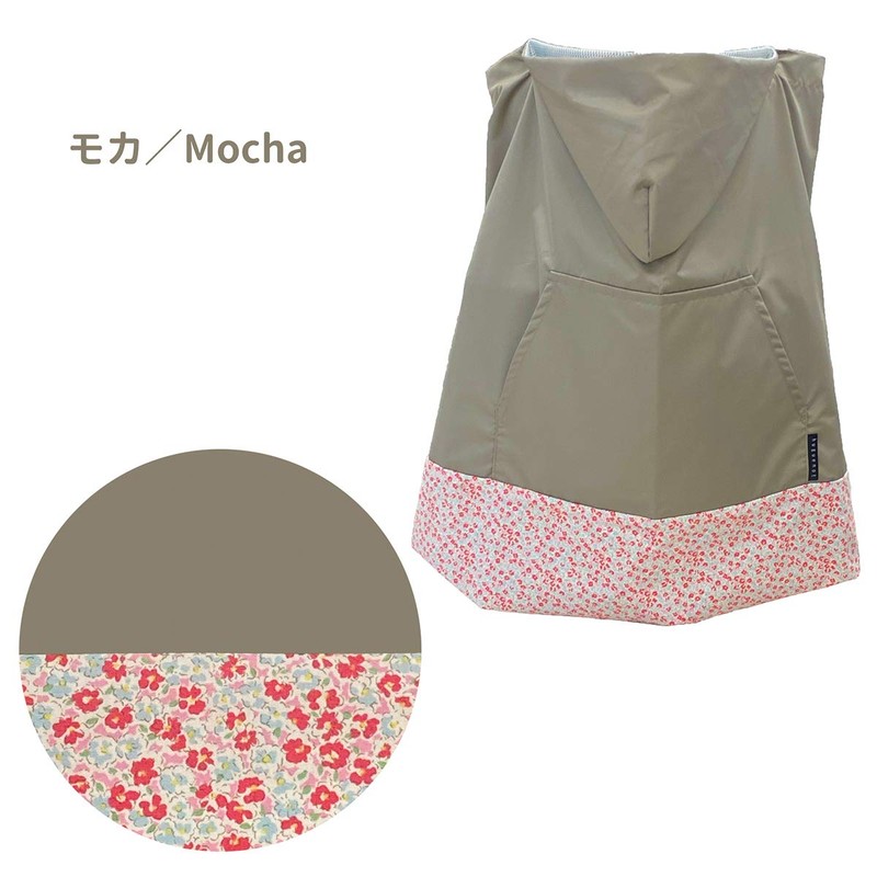 Nippon ETEX Huguenot Windbreaker Cape Mocha 0 Months and Up