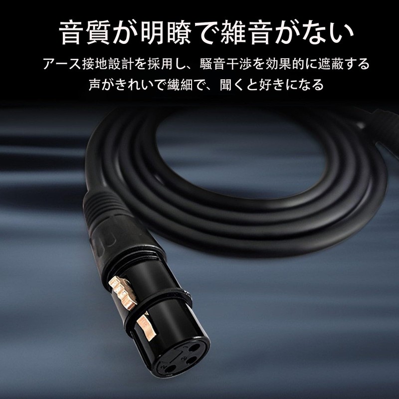 Microphone Cable, XLR Cable, Canon Cable, XLR Balanced Connection, For