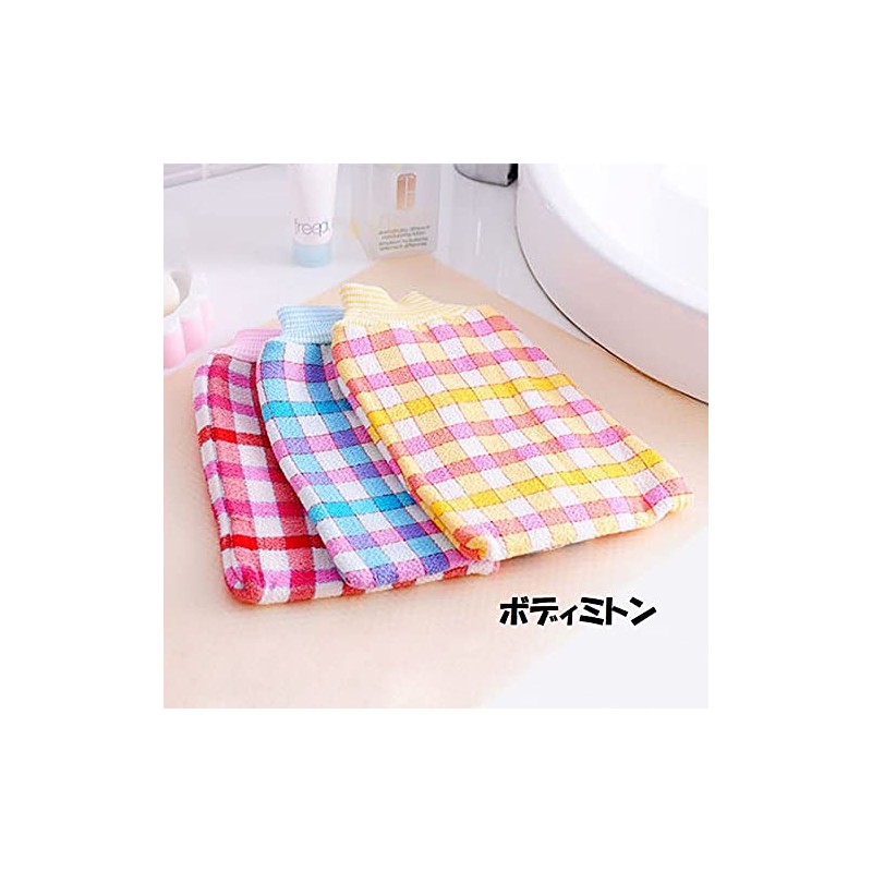 Plus Nao Body Mittens, Body Towel, Bath Towel, Bath Items,
