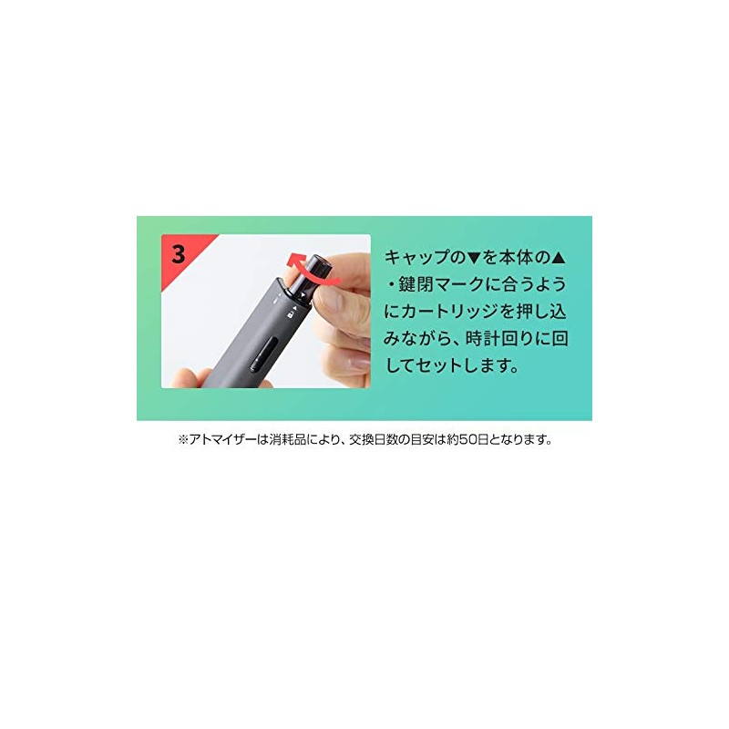 Cigallia 3R SYSTEMS Replacement Atomizer for BANK 2 Piece Set