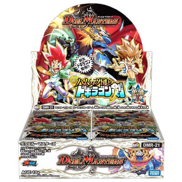 デュエル・マスターズ DMR-21 TCG 革命ファイナル 拡張パック第1章 ハムカツ団とドギラゴン剣(バスター) DP-BOX